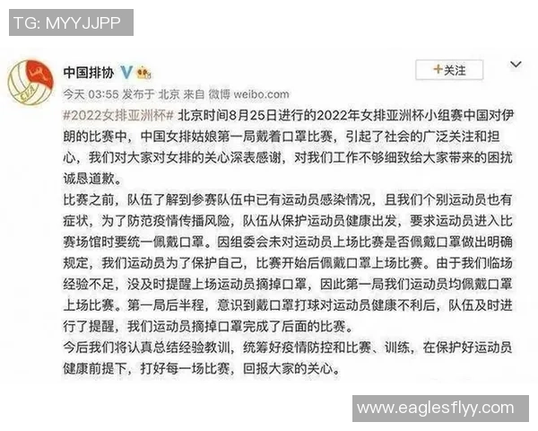 广州排球队在杯赛中的比赛经验与表现分析与点评