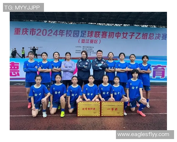 重庆足球队荣登足球节奏排行榜第九名引发热议